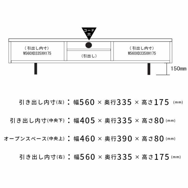 テレビ台 ローボード 幅180cm テレビボード TV台 TVボード AV収納