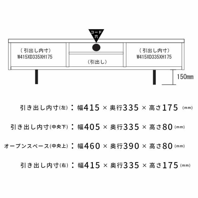 テレビ台 ローボード 幅150cm テレビボード TV台 TVボード AV収納 おしゃれ モダン リビング 収納 棚 引出し 木目 アイアン 脚 半完成品 