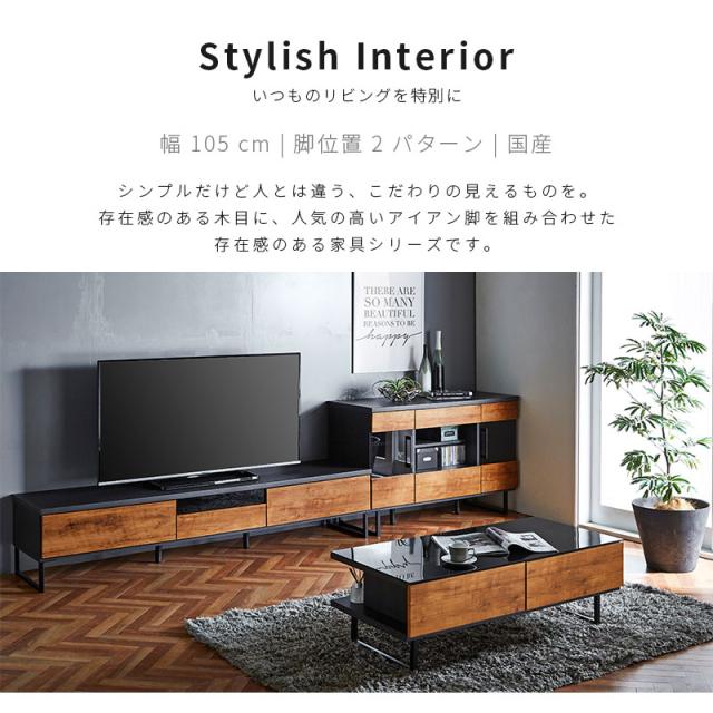 テーブル 幅105cm 長方形 センターテーブル ローテーブル リビングテーブル ガラステーブル 座卓 強化ガラス 収納 引出し 木目 アイアン 脚 モダン おしゃれ リビング 半完成品 国産 ヴォルト MM TS_1