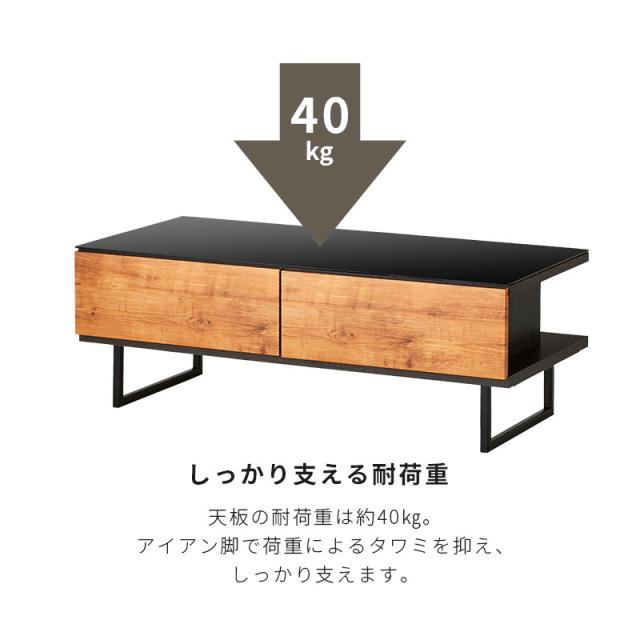 テーブル 幅105cm 長方形 センターテーブル ローテーブル リビングテーブル ガラステーブル 座卓 強化ガラス 収納 引出し 木目 アイアン 脚 モダン おしゃれ リビング 半完成品 国産 ヴォルト MM TS_6