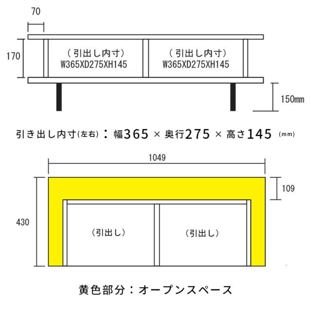 テーブル 幅105cm 長方形 センターテーブル ローテーブル リビングテーブル ガラステーブル 座卓 強化ガラス 収納 引出し 木目 アイアン 脚 モダン おしゃれ リビング 半完成品 国産 ヴォルト MM TS_10