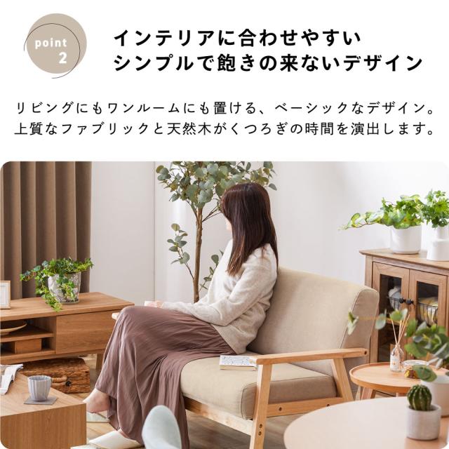 カリモク家具2Pソファリビングファブリック