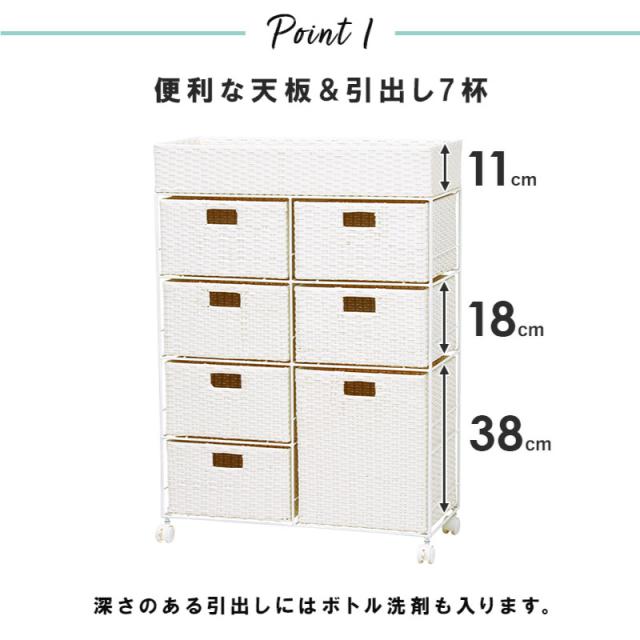 ランドリーチェスト 幅70.5cm 高さ99.5cm ランドリー収納 ランドリーケース 収納 大容量 おしゃれ ホワイト ブラウン グレー シンプル 洗濯 ラック オシャレ RAN-2418 HG MT_2