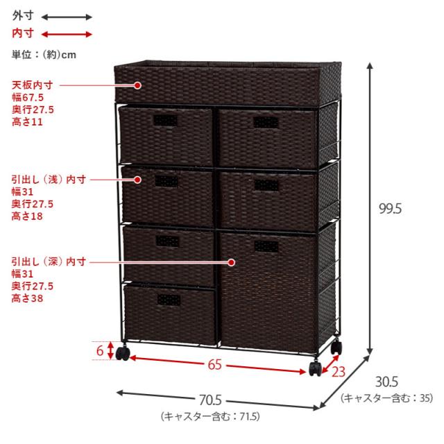 ランドリーチェスト 幅70.5cm 高さ99.5cm ランドリー収納 ランドリーケース 収納 大容量 おしゃれ ホワイト ブラウン グレー シンプル 洗濯 ラック オシャレ RAN-2418 HG MT_9