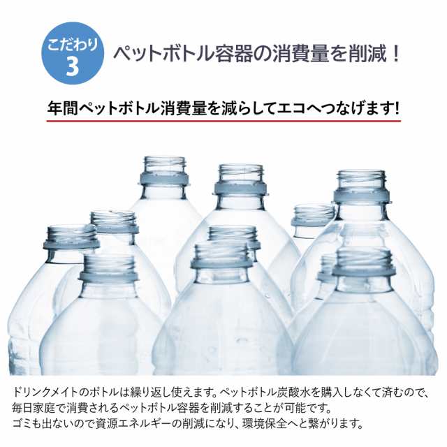 ドリンクメイト シリーズ620 スターターセット 60Lガスシリンダー付属 ...