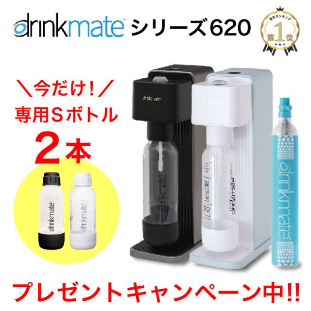 ドリンクメイト シリーズ620 スターターセット 60Lガス
