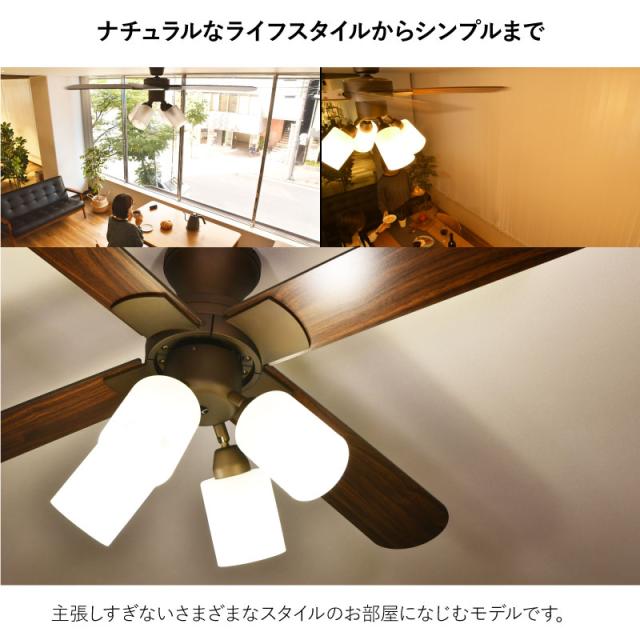 【週末限定10%OFFクーポン】シーリングファン 4灯 JE-CF014 JAVALO ELF ジャヴァロエルフ Modern Collection シーリングライト 木 木製 リバーシブル オールシーズン 回転切替 LED対応 暖房効率 冷房効率