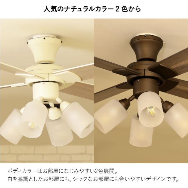 【週末限定10%OFFクーポン】シーリングファン 4灯 JE-CF014 JAVALO ELF ジャヴァロエルフ Modern Collection シーリングライト 木 木製 リバーシブル オールシーズン 回転切替 LED対応 暖房効率 冷房効率