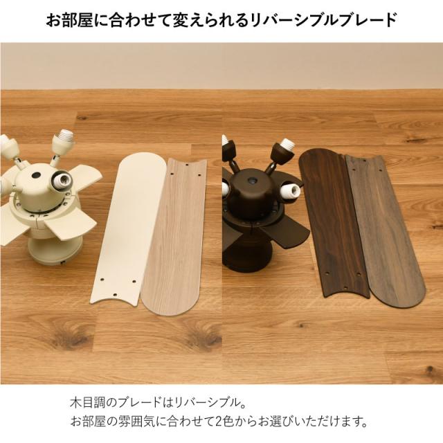 【週末限定10%OFFクーポン】シーリングファン 4灯 JE-CF014 JAVALO ELF ジャヴァロエルフ Modern Collection シーリングライト 木 木製 リバーシブル オールシーズン 回転切替 LED対応 暖房効率 冷房効率