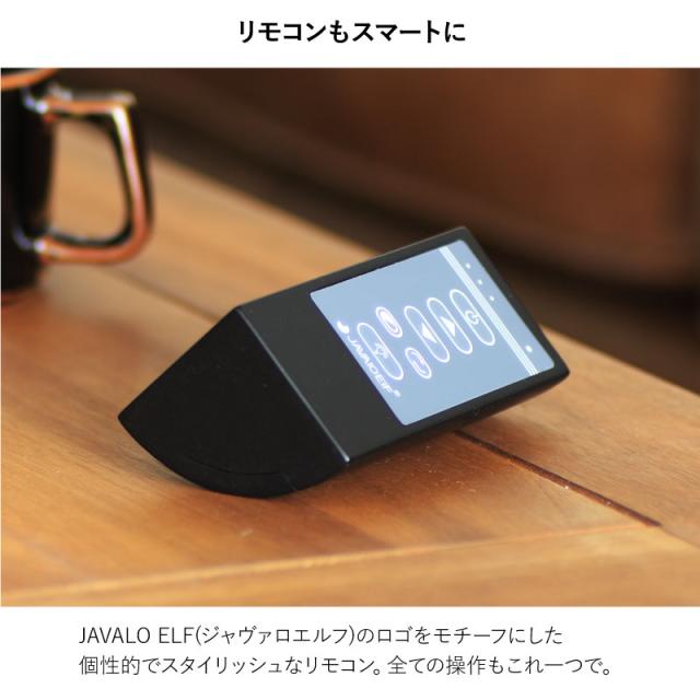 【週末限定10%OFFクーポン】シーリングファン 4灯 JE-CF014 JAVALO ELF ジャヴァロエルフ Modern Collection シーリングライト 木 木製 リバーシブル オールシーズン 回転切替 LED対応 暖房効率 冷房効率