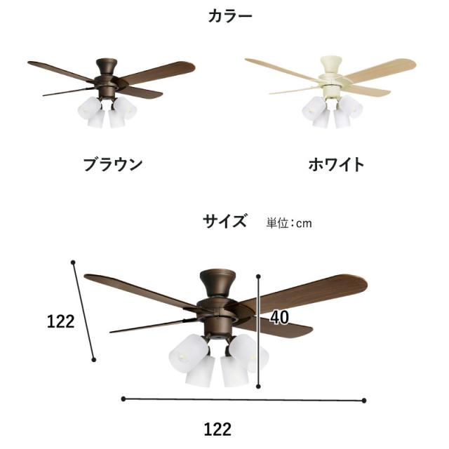 【週末限定10%OFFクーポン】シーリングファン 4灯 JE-CF014 JAVALO ELF ジャヴァロエルフ Modern Collection シーリングライト 木 木製 リバーシブル オールシーズン 回転切替 LED対応 暖房効率 冷房効率