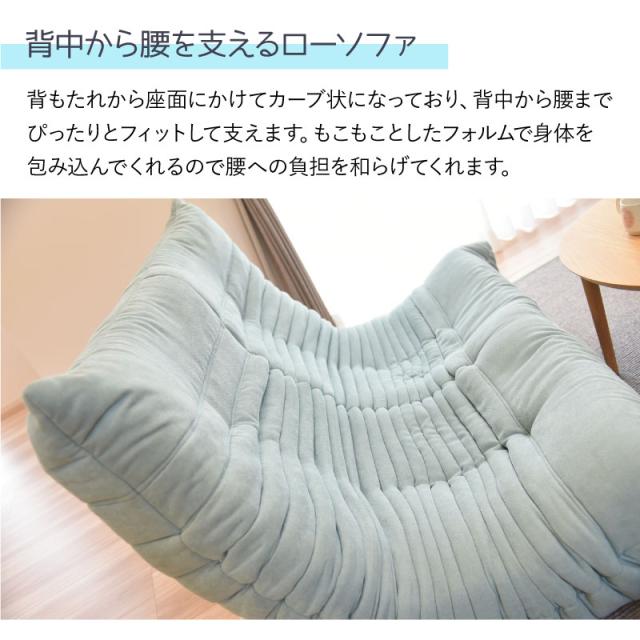 【週末限定10%OFFクーポン】ソファー ブルコ 2P 座椅子 2人掛け ローソファー 3段階リクライニング 2人用 フロアチェア フロアソファ コンパクト ハイバック おしゃれ リクライニング チェア ソファ 椅子 イス テレワーク 座り心地 在宅_3