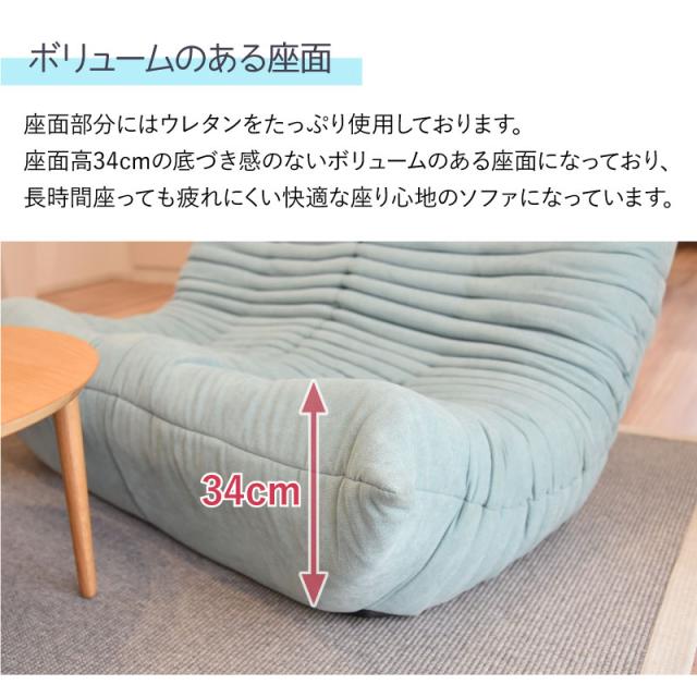 【週末限定10%OFFクーポン】ソファー ブルコ 2P 座椅子 2人掛け ローソファー 3段階リクライニング 2人用 フロアチェア フロアソファ コンパクト ハイバック おしゃれ リクライニング チェア ソファ 椅子 イス テレワーク 座り心地 在宅_4