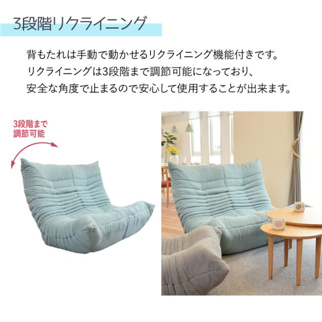 【週末限定10%OFFクーポン】ソファー ブルコ 2P 座椅子 2人掛け ローソファー 3段階リクライニング 2人用 フロアチェア フロアソファ コンパクト ハイバック おしゃれ リクライニング チェア ソファ 椅子 イス テレワーク 座り心地 在宅_5