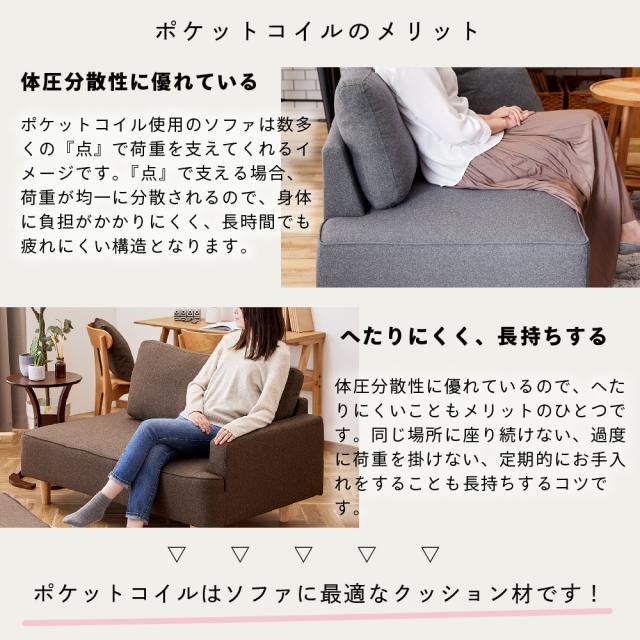 ソファ 2人掛け ポケットコイル リレミト カウチソファ 2人掛け 3人