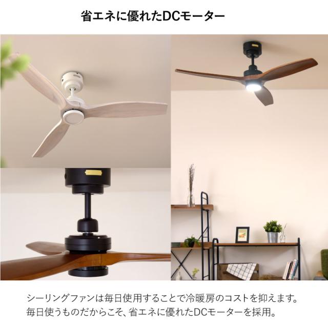 シーリングファン JE-CF044 JAVALO ELF ジャヴァロエルフ Modern Collection シーリングライト DCモーター 桐 木 木製 電球交換不要 調光 LED内蔵 コンパクト スリム ナチュラ_2