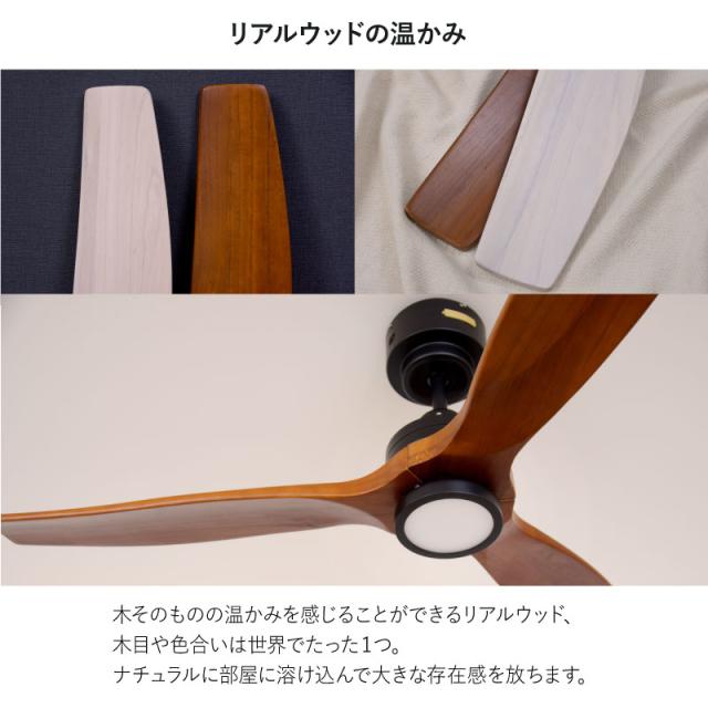 シーリングファン JE-CF044 JAVALO ELF ジャヴァロエルフ Modern Collection シーリングライト DCモーター 桐 木 木製 電球交換不要 調光 LED内蔵 コンパクト スリム ナチュラ_3