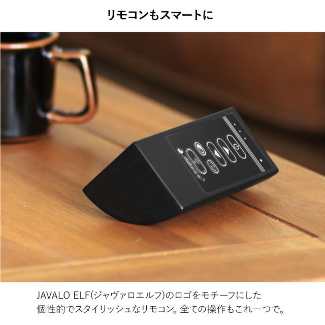 シーリングファン JE-CF044 JAVALO ELF ジャヴァロエルフ Modern Collection シーリングライト DCモーター 桐 木 木製 電球交換不要 調光 LED内蔵 コンパクト スリム ナチュラ_6