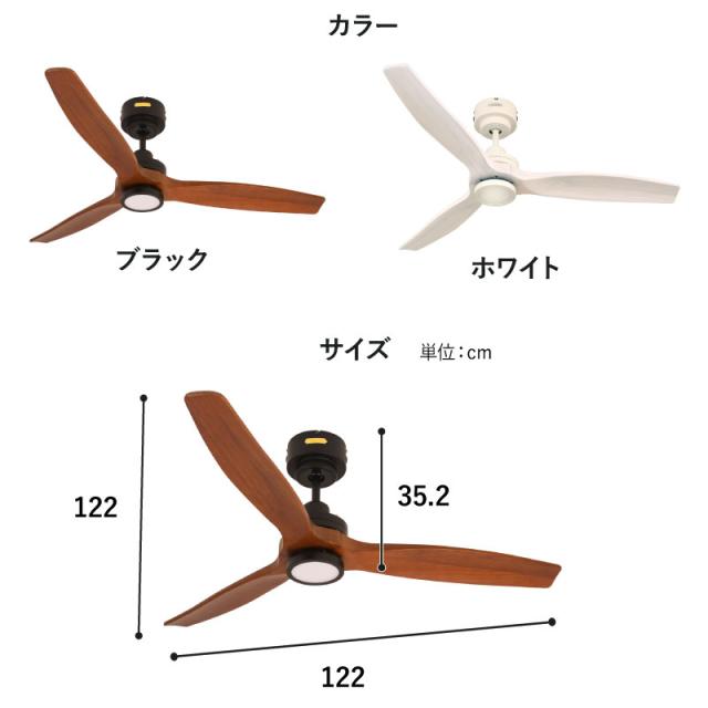 シーリングファン JE-CF044 JAVALO ELF ジャヴァロエルフ Modern Collection シーリングライト DCモーター 桐 木 木製 電球交換不要 調光 LED内蔵 コンパクト スリム ナチュラ_8
