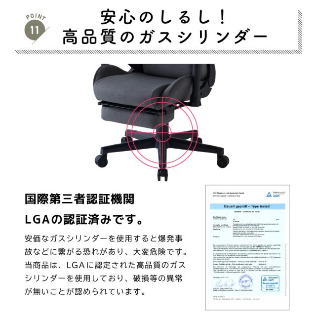 週末限定10%OFFクーポン】ゲーミングチェア ファブリック 2脚セット 