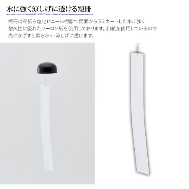 りん風りん 遊亀 山口久乗 風鈴 オシャレ おりん 銅合金 仏具 久乗おりん かわいい リンフウリン ゴールド 黒 ふうりん 短冊 白 ワーロン紙 水に強い インテリア モダン仏具 日本製 プレゼント 贈答 チャイム_4