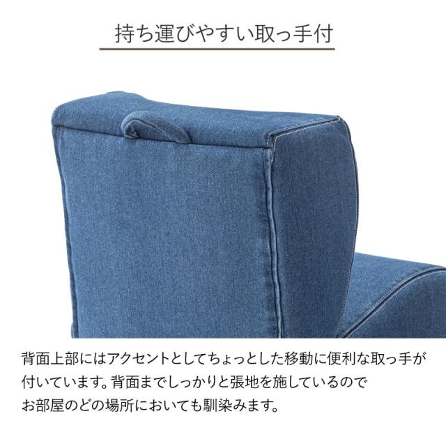 【週末限定10%OFFクーポン】ソファー ポータブルチェア NS-612 座椅子 1人掛け ローソファー 1人用 ゆっくりゆったり フロアチェア フロアソファ コンパクト 姿勢維持 脚部取り外し可能 おしゃれ チェア ソファ 椅子 イス テレワーク_3