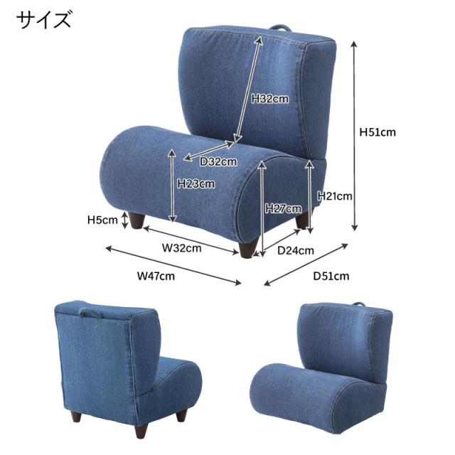 【週末限定10%OFFクーポン】ソファー ポータブルチェア NS-612 座椅子 1人掛け ローソファー 1人用 ゆっくりゆったり フロアチェア フロアソファ コンパクト 姿勢維持 脚部取り外し可能 おしゃれ チェア ソファ 椅子 イス テレワーク_6