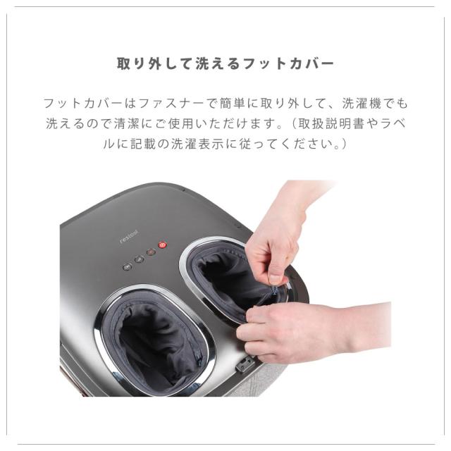 フットマッサージャー レスツール restool RESTOOL マッサージ器 マッサージ機 スツールフットマッサージャー スツール マッサージ 脚 足 フットリラックス 温熱 オットマン 小型 かわいい インテリア_10