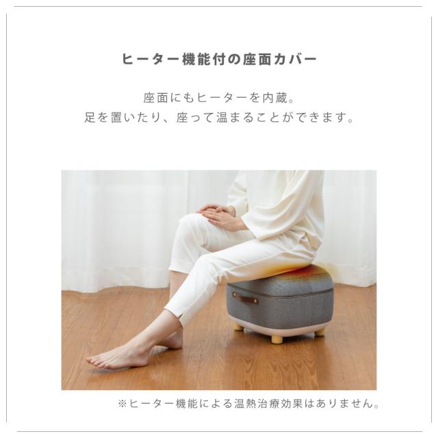 フットマッサージャー レスツール restool RESTOOL マッサージ器 マッサージ機 スツールフットマッサージャー スツール マッサージ 脚 足 フットリラックス 温熱 オットマン 小型 かわいい インテリア_11