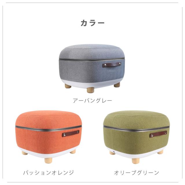 フットマッサージャー レスツール restool RESTOOL マッサージ器 マッサージ機 スツールフットマッサージャー スツール マッサージ 脚 足 フットリラックス 温熱 オットマン 小型 かわいい インテリア_15