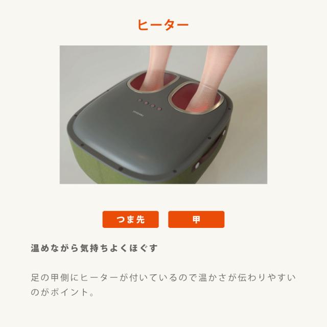 フットマッサージャー レスツール restool RESTOOL マッサージ器 マッサージ機 スツールフットマッサージャー スツール マッサージ 脚 足 フットリラックス 温熱 オットマン 小型 かわいい インテリア_6
