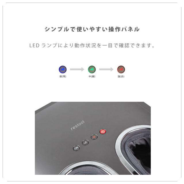 フットマッサージャー レスツール restool RESTOOL マッサージ器 マッサージ機 スツールフットマッサージャー スツール マッサージ 脚 足 フットリラックス 温熱 オットマン 小型 かわいい インテリア_7