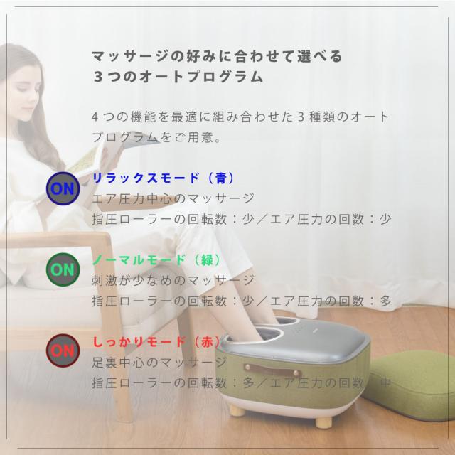 フットマッサージャー レスツール restool RESTOOL マッサージ器 マッサージ機 スツールフットマッサージャー スツール マッサージ 脚 足 フットリラックス 温熱 オットマン 小型 かわいい インテリア_8