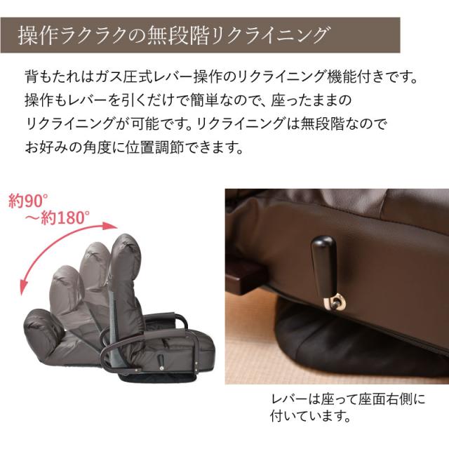 【週末限定10%OFFクーポン】リクライニングチェア バレンティ フロアチェア 回転座椅子 座椅子 無段階 リクライニング レバー操作 ポケットコイル 座面 ハイバック ヘッドレスト付 おしゃれ 回転 肘掛け 360度回転 椅子 イス チェアー チェ_3