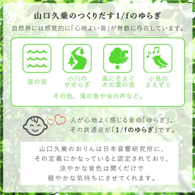 【週末限定10%OFFクーポン】置き風鈴 かざりん 黄銅 山口久乗 風鈴 オシャレ おりん 銅合金 仏具 久乗おりん かわいい カザリン ふうりん インテリア 優凛シリーズ モダン仏具 日本製 プレゼント 贈答 チャイム 玄関 窓際 TS YQ 送