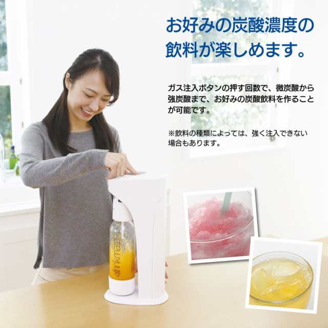 ドリンクメイト 交換ガスシリンダー DRM0032 4本セット 60L drinkmate