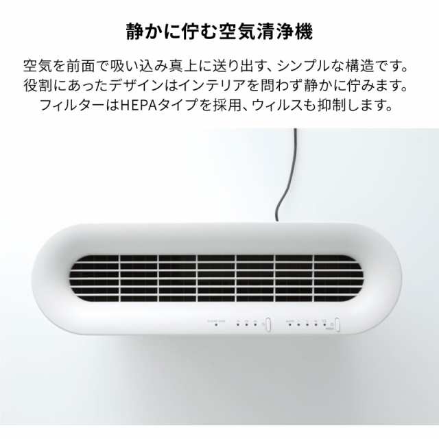 空気清浄機X020 XQH-X020 プラスマイナスゼロ 適用畳数 ~15畳 空気清浄機 コンパクト スリム 薄型 静音 HEPAフィルター  高性能フィルの通販はau PAY マーケット SAKODAオンライン au PAYマーケット店 au PAY マーケット－通販サイト