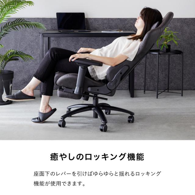 【週末限定10%OFFクーポン】ゲーミングチェア レザーファブリック 2脚セット 選べる ポケットコイル ファブリック レザー調 おしゃれ 多機能 オットマン ハイバック オフィスチェア リクライニング キャスター 昇降 パソコンチェア PC ゲー_13