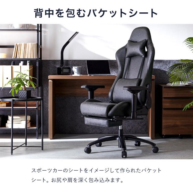 【週末限定10%OFFクーポン】ゲーミングチェア レザーファブリック 2脚セット 選べる ポケットコイル ファブリック レザー調 おしゃれ 多機能 オットマン ハイバック オフィスチェア リクライニング キャスター 昇降 パソコンチェア PC ゲー_9