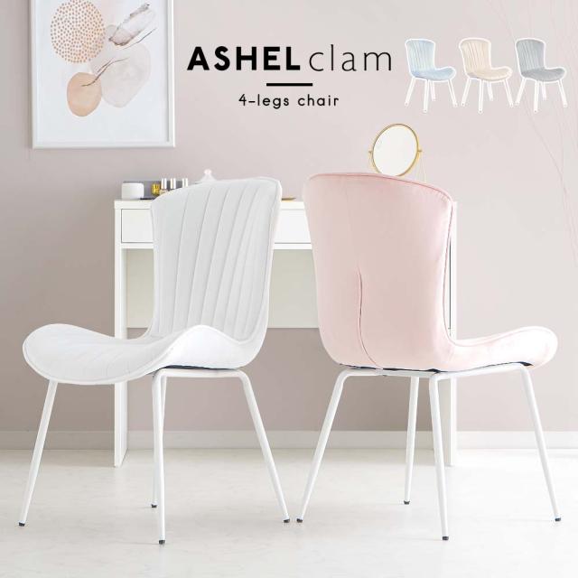 デスクチェア おしゃれ 白 ダイニングチェア オフィスチェア ワークチェア 椅子 ゴールド脚 キャスターなし チェア 北欧 韓国風 パソコンチェア コンパクト 10％OFFクーポンデスクチェア クッション付き