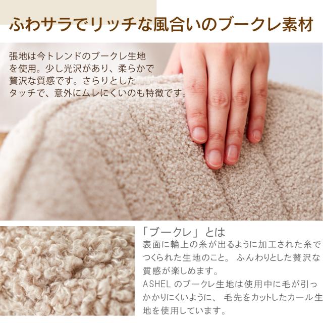 【週末限定10%OFFクーポン】ダイニングチェア おしゃれ デスクチェア オフィスチェア 椅子 パソコンチェア ベロア調 ダイニング チェア 白 ホワイト 韓国風 インテリア 在宅ワーク ピンク グレー 貝殻 シェル かわいい 学習 椅子 チェア 子_3