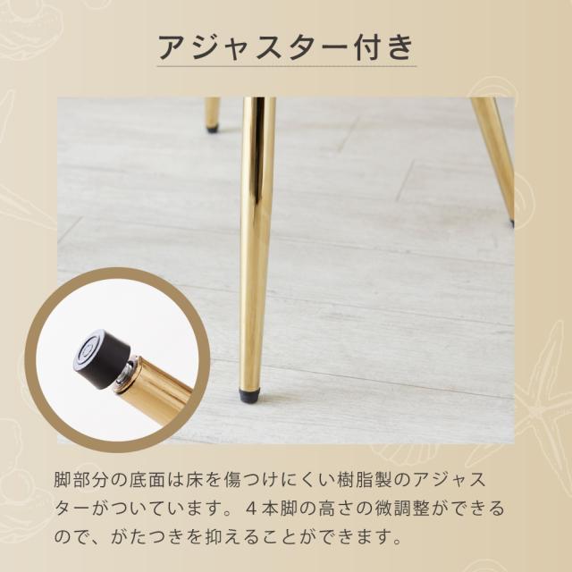 【週末限定10%OFFクーポン】ダイニングチェア おしゃれ デスクチェア オフィスチェア 椅子 パソコンチェア ベロア調 ダイニング チェア 白 ホワイト 韓国風 インテリア 在宅ワーク ピンク グレー 貝殻 シェル かわいい 学習 椅子 チェア 子_16