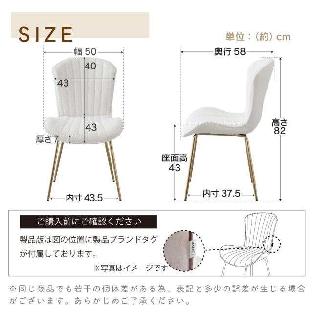 【週末限定10%OFFクーポン】ダイニングチェア おしゃれ デスクチェア オフィスチェア 椅子 パソコンチェア ベロア調 ダイニング チェア 白 ホワイト 韓国風 インテリア 在宅ワーク ピンク グレー 貝殻 シェル かわいい 学習 椅子 チェア 子_19