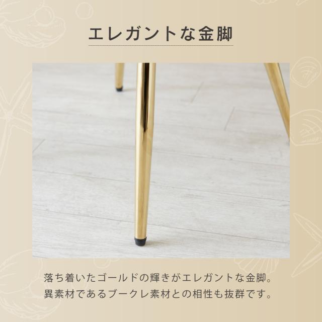 【週末限定10%OFFクーポン】ダイニングチェア おしゃれ デスクチェア オフィスチェア 椅子 パソコンチェア ベロア調 ダイニング チェア 白 ホワイト 韓国風 インテリア 在宅ワーク ピンク グレー 貝殻 シェル かわいい 学習 椅子 チェア 子_5