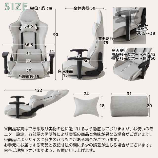 ゲーミングチェア 座椅子 ハイバック 肘掛け 回転 ファブリック デスクチェア ローフロア チェア おしゃれ 椅子 イス チェア リクライニング  パソコンチェア PCチェア ゲームチェア デスクチェア テレワーク 在宅ワーク 疲れにくい 疲れない ゲームチェア座椅子 unwinfort ...