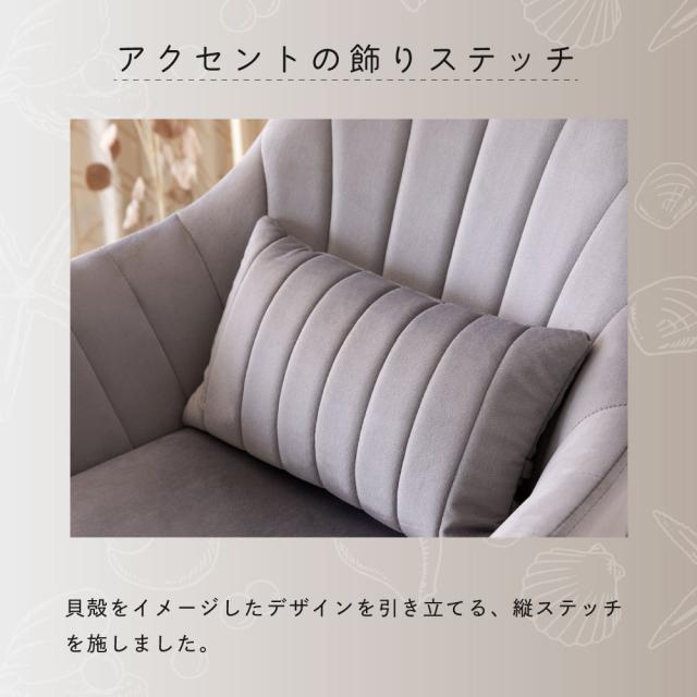 【週末限定10%OFFクーポン】デスクチェア 2脚セット 選べる おしゃれ チェア キャスター オフィスチェア 椅子 パソコンチェア ベロア調 金脚 かわいい 韓国風 インテリア 在宅ワーク 貝殻 シェル モダン 子供 学習イス PCチェア 昇降 テ_5