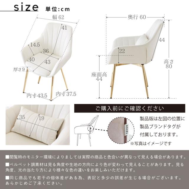 デスクチェア おしゃれ 白 ダイニングチェア オフィスチェア ワークチェア 椅子 ゴールド脚 キャスターなし チェア 北欧 韓国風 パソコンチェア コンパクト 10％OFFクーポンデスクチェア クッション付き