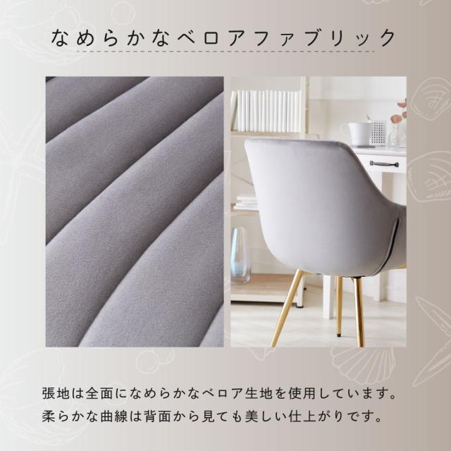 エレガント デスクチェア ベロア調生地 ワーク チェア パソコン オフィス 勉強 イス 回転 昇降式 キャスター付 ガーリー デザイン 椅子 インテリア 送料無料 エレガント 回転 デスクチェア 昇降式 キャスター付 ベロア調生地 ワーク チェア パソコン オフィス 勉強 PC ガーリー デザイン 椅子  インテリア 家具 送料無料