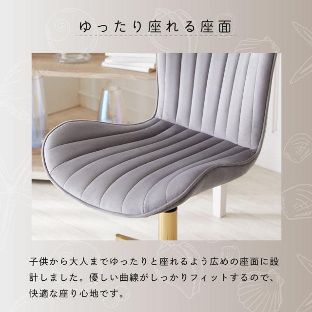 新品】回転チェアベロア調キャスター付きスタイリッシュアウトレット
