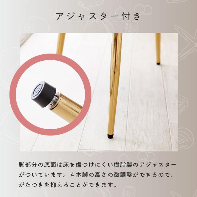 ダイニングチェア 4脚 おしゃれ デスクチェア オフィスチェア 椅子 パソコンチェア ベロア調 ダイニング チェア 白 ホワイト 韓国風 インテリア 在宅ワーク ピンク グレー 貝殻 シェル かわいい 学習 チェア 子_16